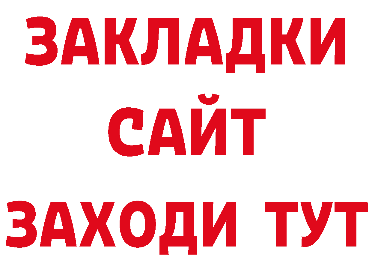 Героин афганец как зайти дарк нет ссылка на мегу Арамиль